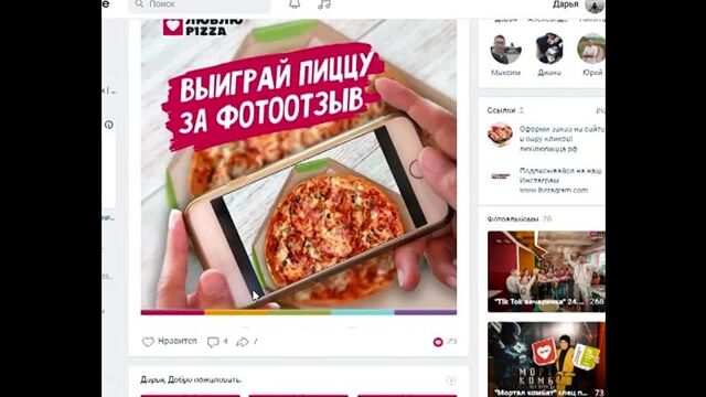 Видео порнуха #83038