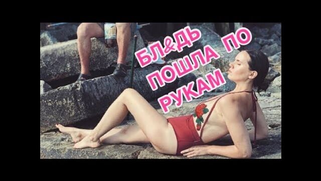 Видео порнуха #149350