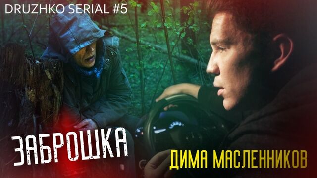 Видео порнуха #142991