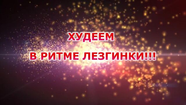 Видео порнуха #184592