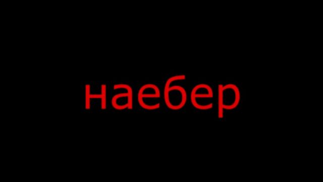 Видео порнуха #92382