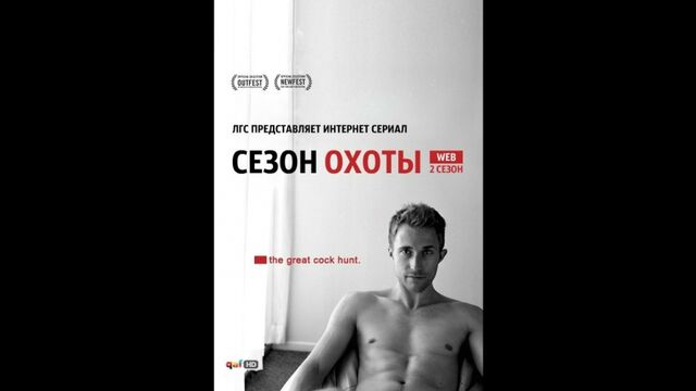 Видео порнуха #102337