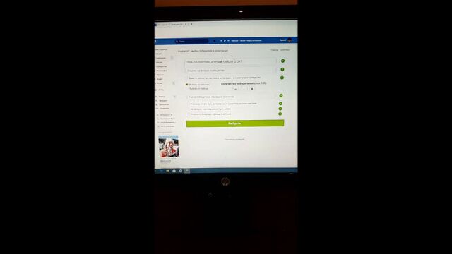 Видео порнуха #50191