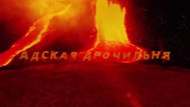 Видео порнуха #65437