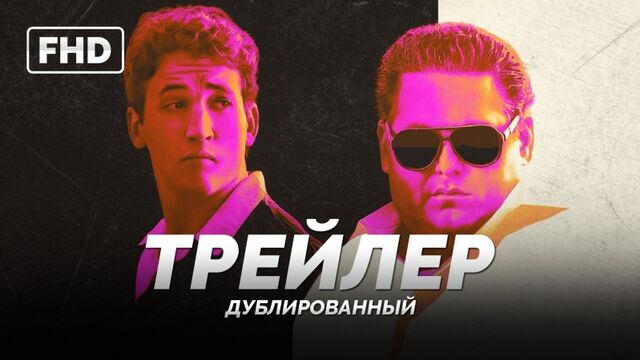 Видео порнуха #176073
