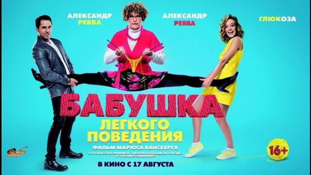 Видео порнуха #165818