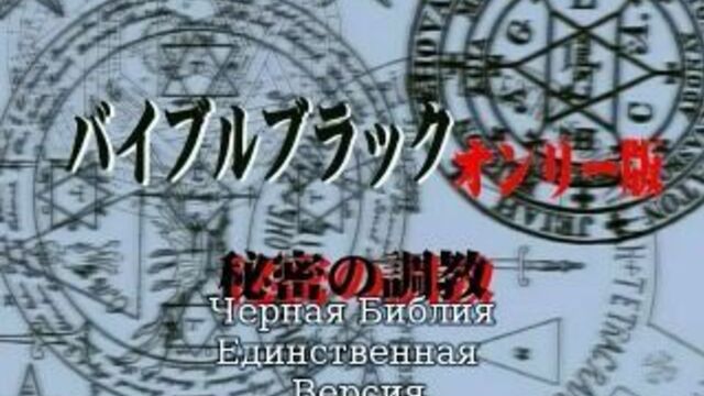 Видео порнуха #236519