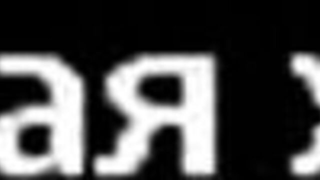 Видео порнуха #6444