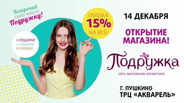 Видео порнуха #117176