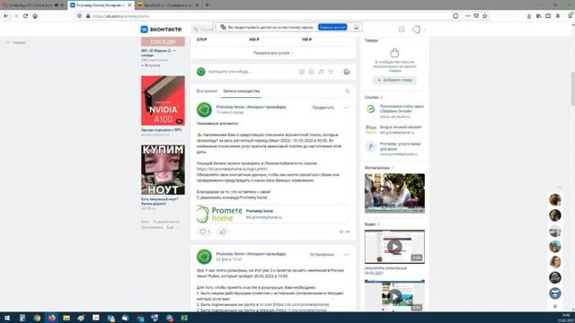 Видео порнуха #88114