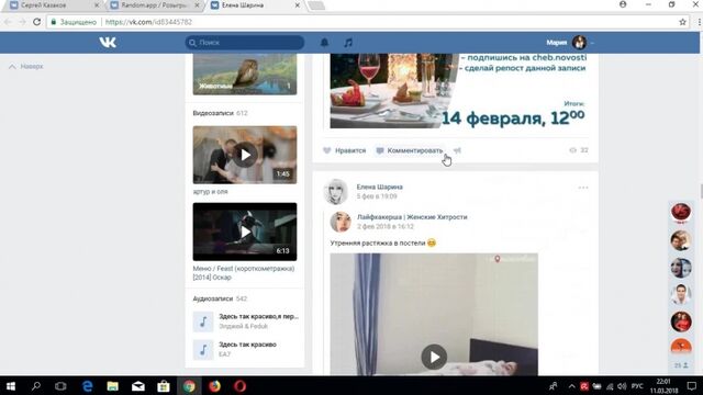 Видео порнуха #133664