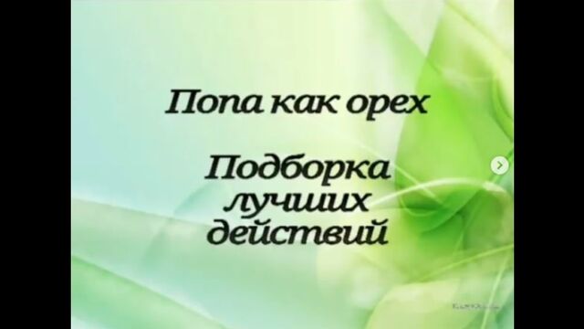 Видео порнуха #136030