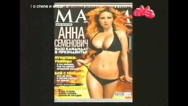 Видео порнуха #16229