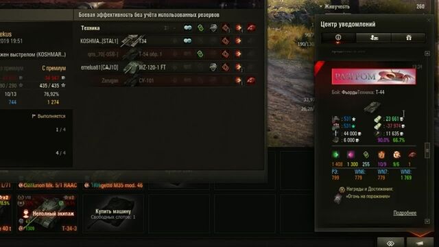 Видео порнуха #173147