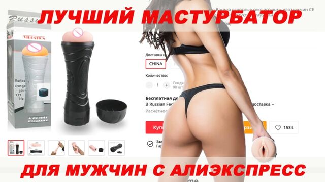 Видео порнуха #192294