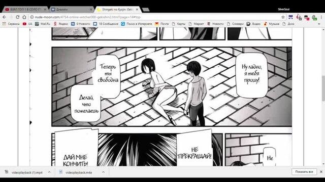 Видео порнуха #45497