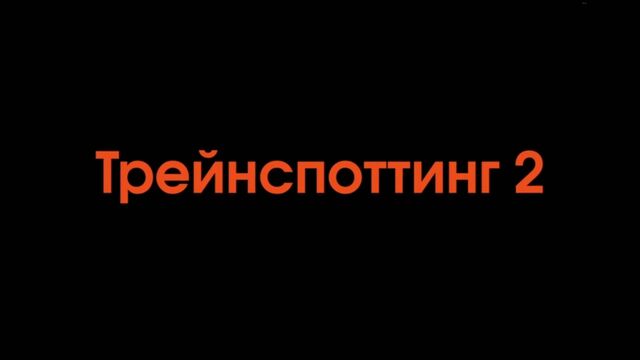 Видео порнуха #133155