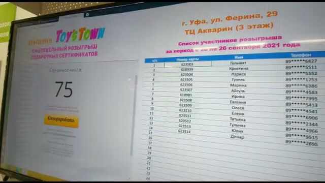 Видео порнуха #82000