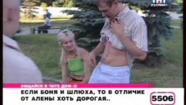 Видео порнуха #2590