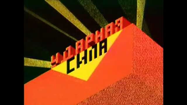 Видео порнуха #192040