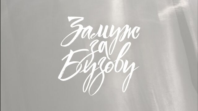 Видео порнуха #167380