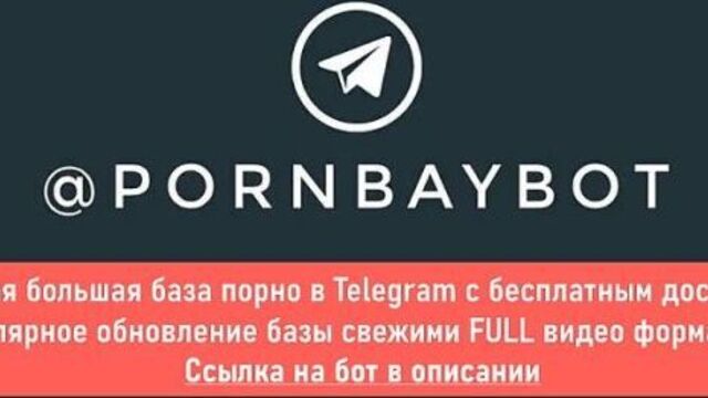 Видео порнуха #242207