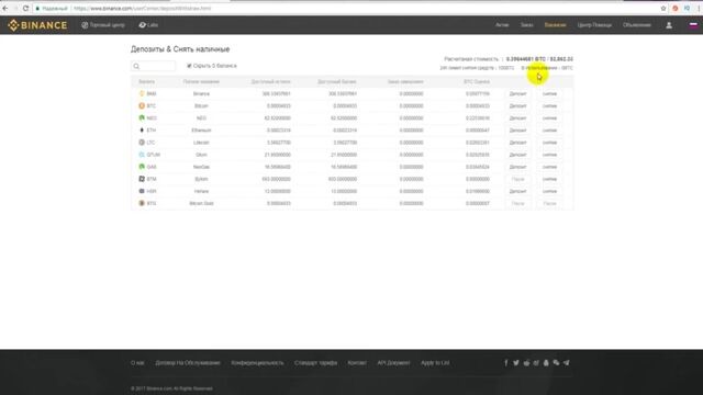 Видео порнуха #108665