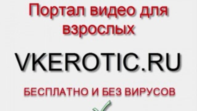 Видео порнуха #1538