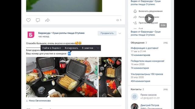 Видео порнуха #132132